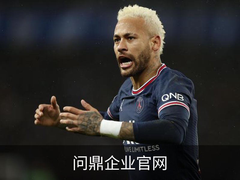 走进问鼎企业官网